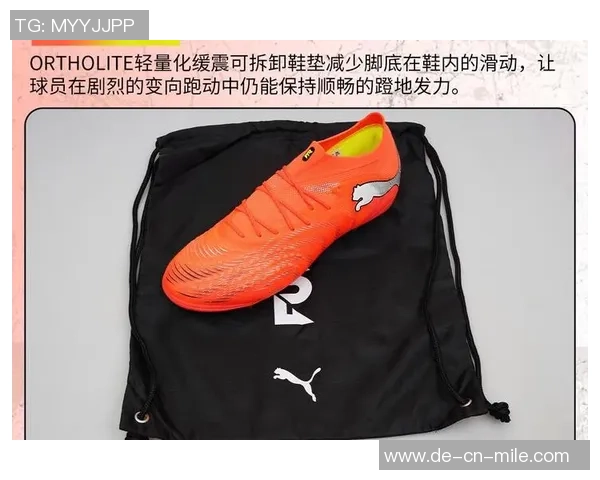 彪马足球鞋AG钉的优势与选择指南助你在球场上尽显风采